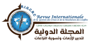 المجلة الدولية لتدبير الأزمات وتسوية النزاعات